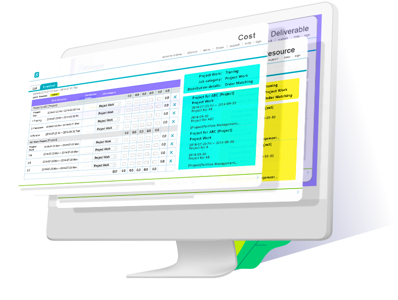 Project Management Software,8Manage PM